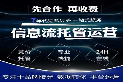 信息流代运营案例：精准定位目标用户