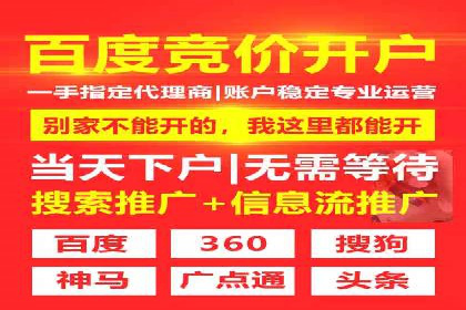 百度推广案例分享：实战经验