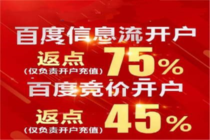 揭秘信息流推广开户转化率提升的秘诀——案例分享